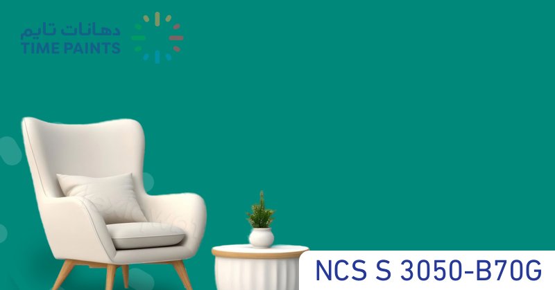 NCS S 3050-B70G