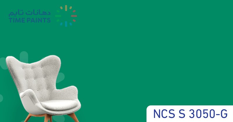 NCS S 3050-G