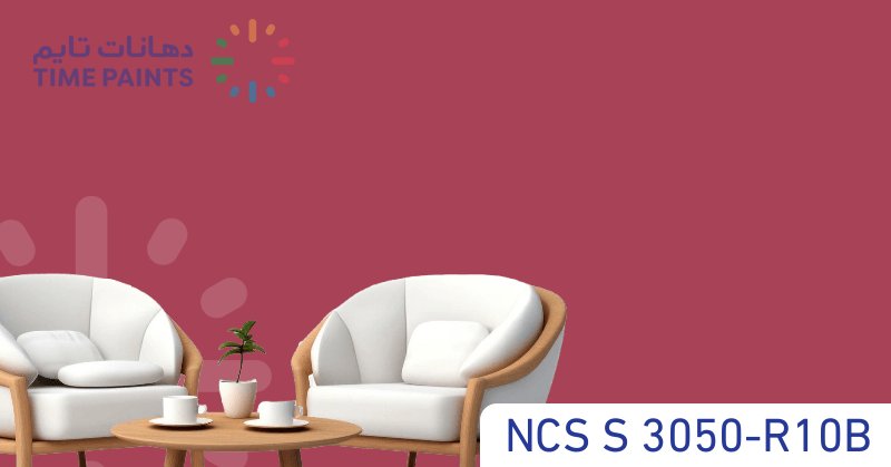 NCS S 3050-R10B