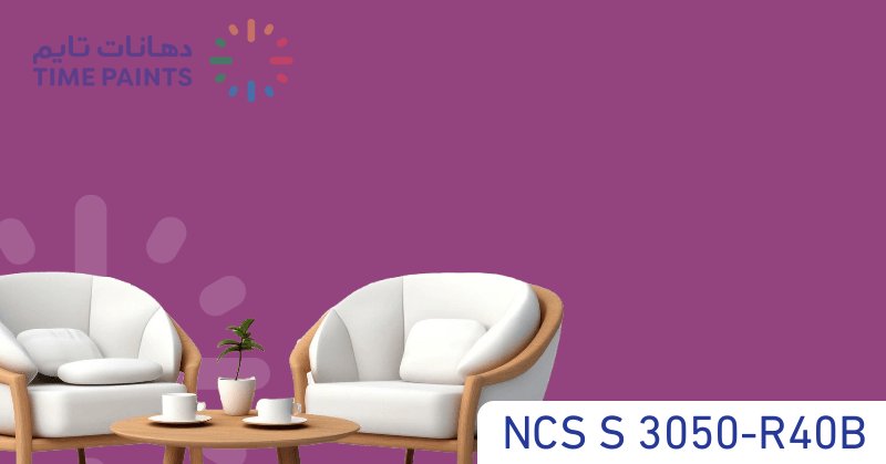 NCS S 3050-R40B