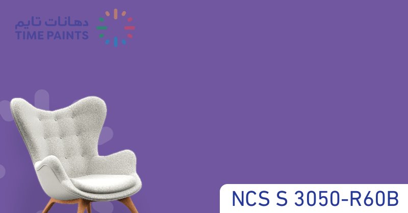 NCS S 3050-R60B