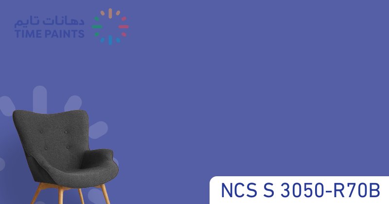 NCS S 3050-R70B