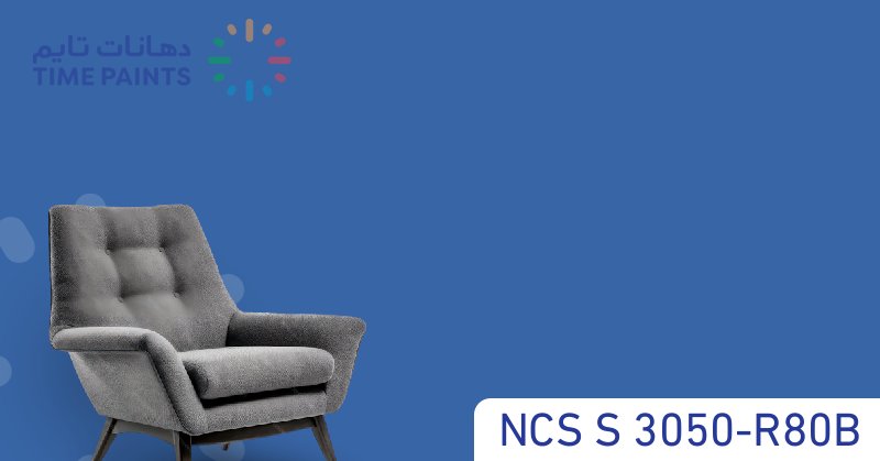 NCS S 3050-R80B
