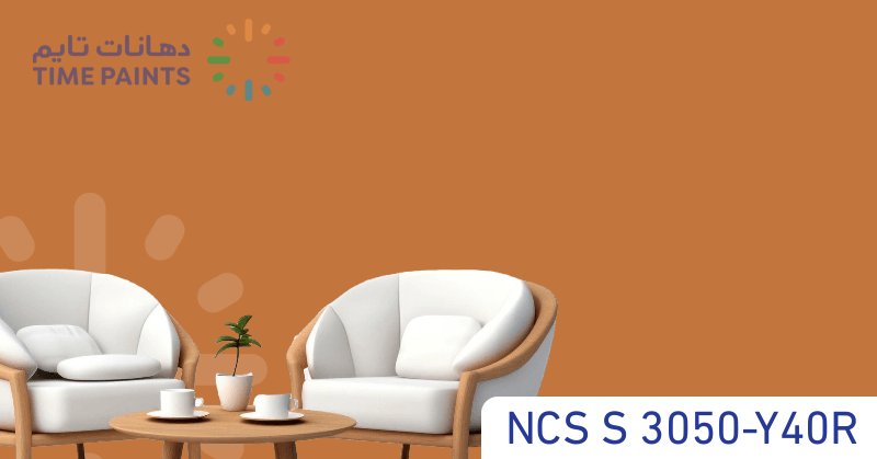 NCS S 3050-Y40R