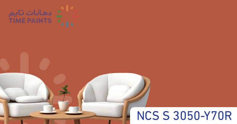NCS S 3050-Y70R