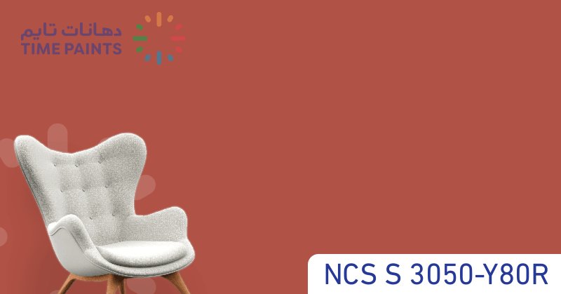 NCS S 3050-Y80R
