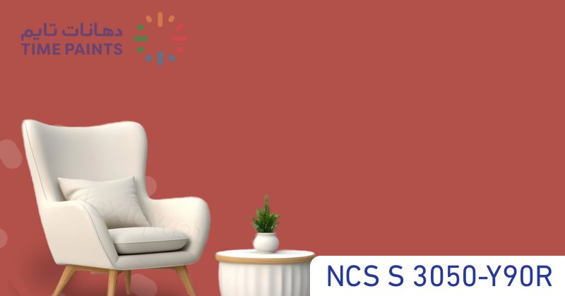 NCS S 3050-Y90R