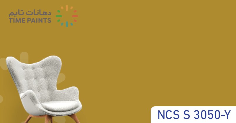 NCS S 3050-Y