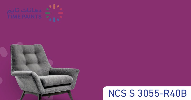 NCS S 3055-R40B