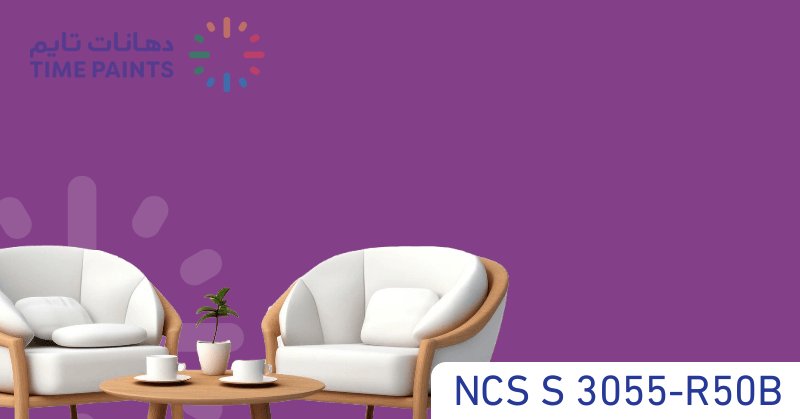NCS S 3055-R50B