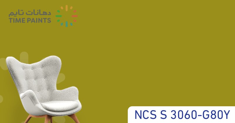 NCS S 3060-G80Y
