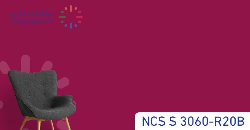 NCS S 3060-R20B
