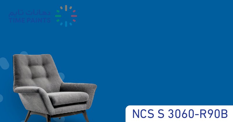 NCS S 3060-R90B