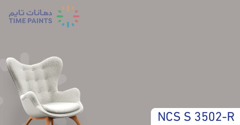NCS S 3502-R