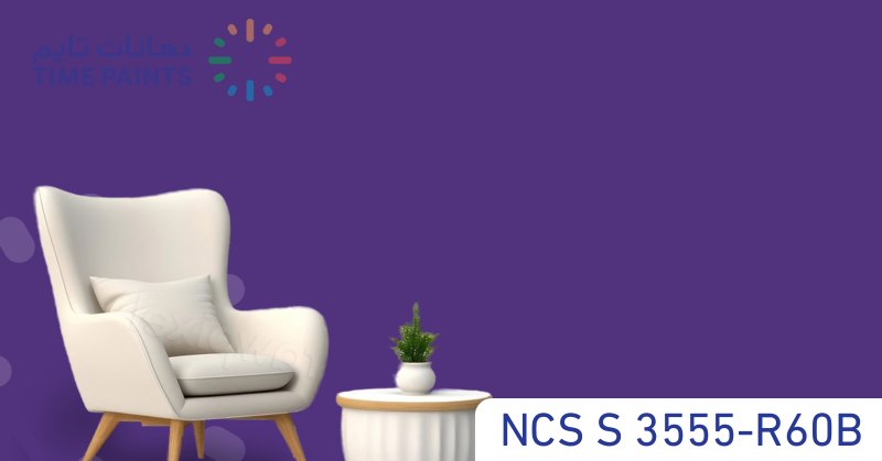 NCS S 3555-R60B