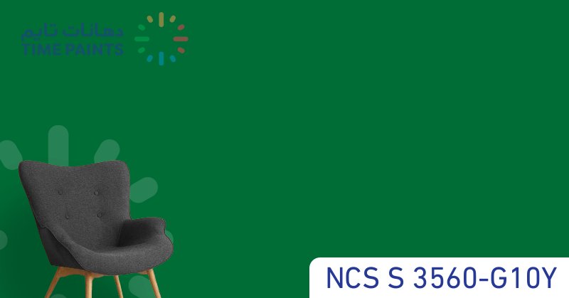 NCS S 3560-G10Y