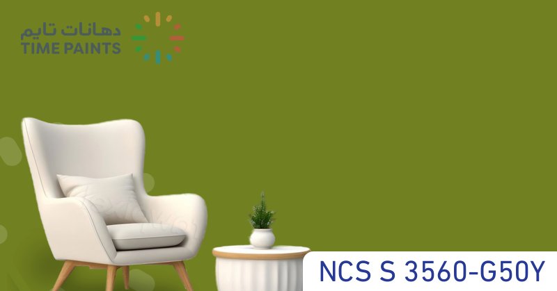 NCS S 3560-G50Y
