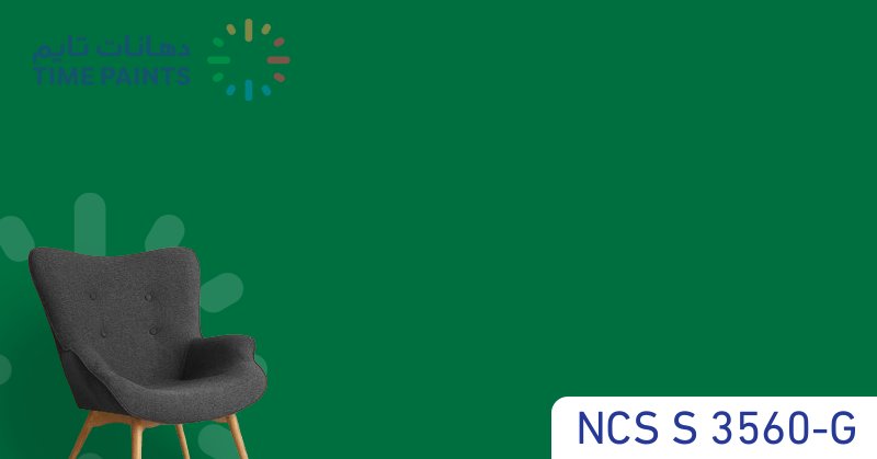 NCS S 3560-G