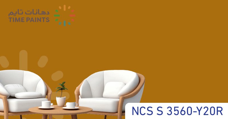 NCS S 3560-Y20R