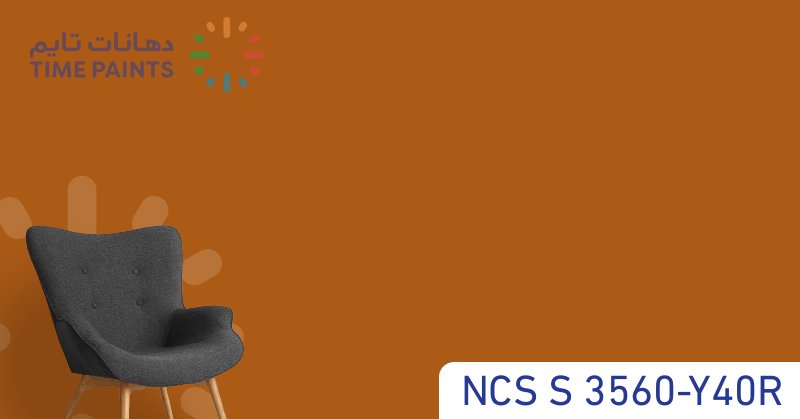 NCS S 3560-Y40R
