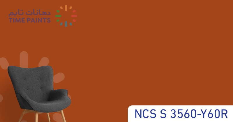 NCS S 3560-Y60R
