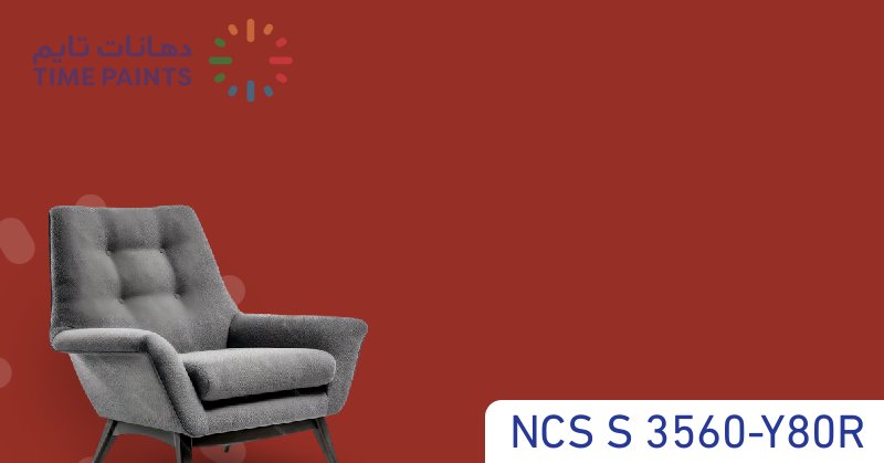 NCS S 3560-Y80R