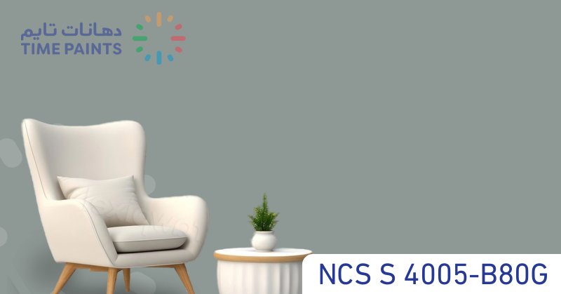 NCS S 4005-B80G