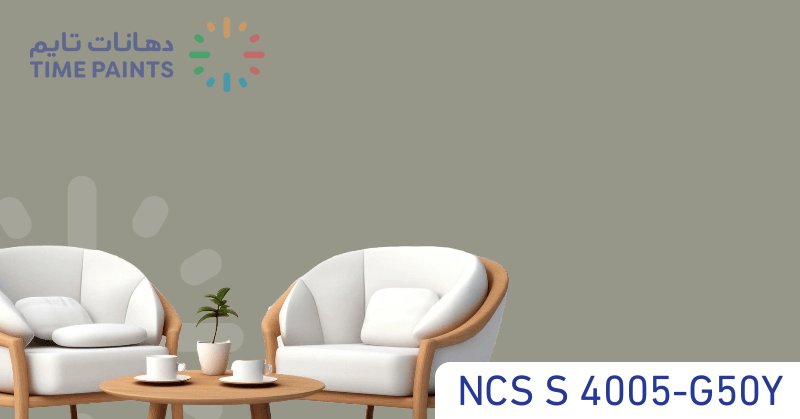 NCS S 4005-G50Y
