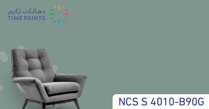 NCS S 4010-B90G