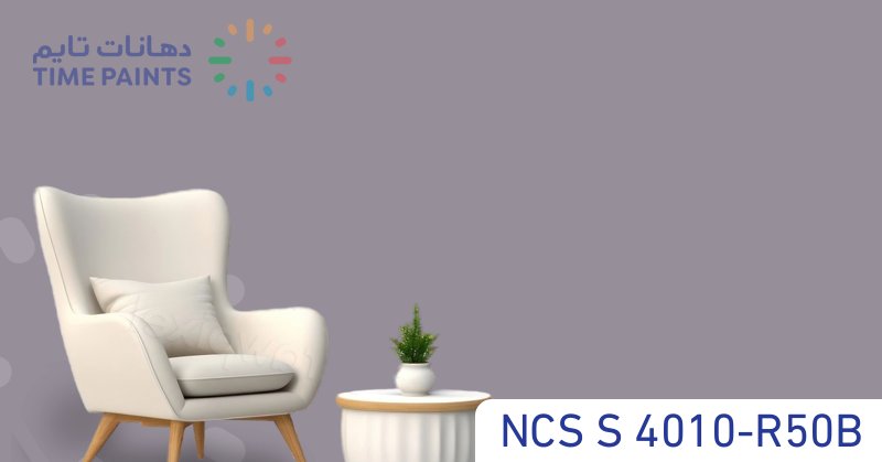 NCS S 4010-R50B