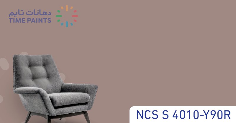 NCS S 4010-Y90R