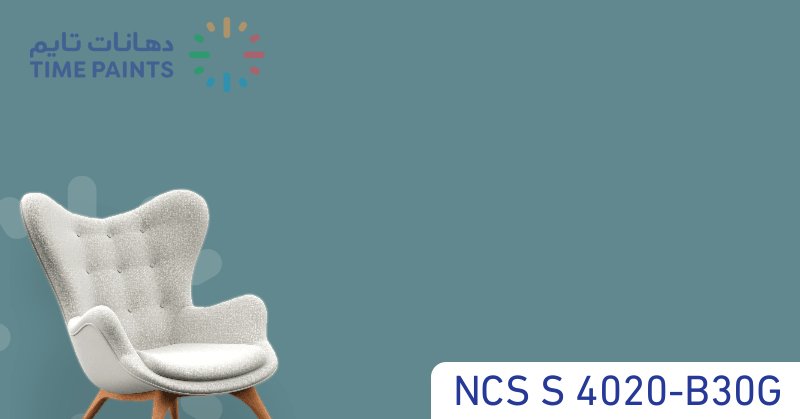 NCS S 4020-B30G