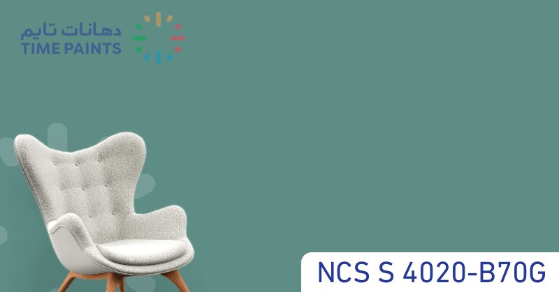 NCS S 4020-B70G