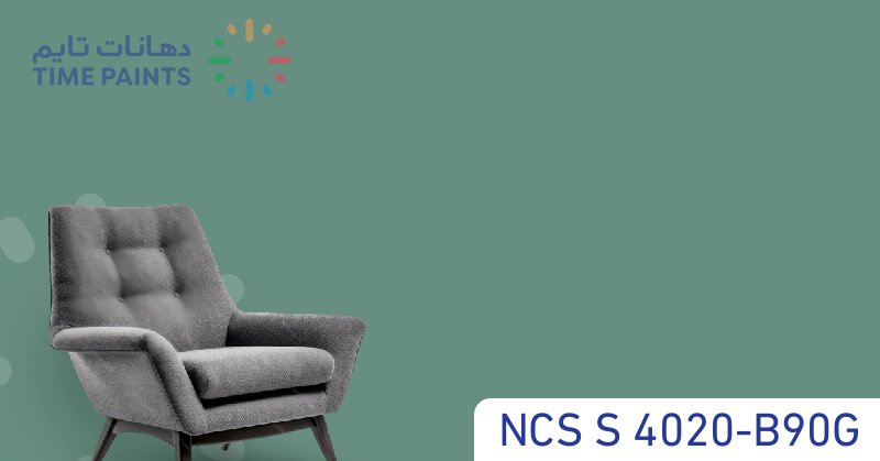 NCS S 4020-B90G