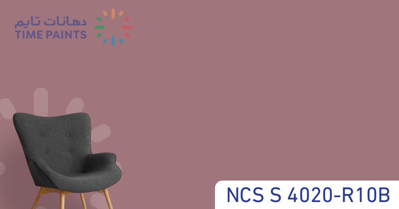NCS S 4020-R10B