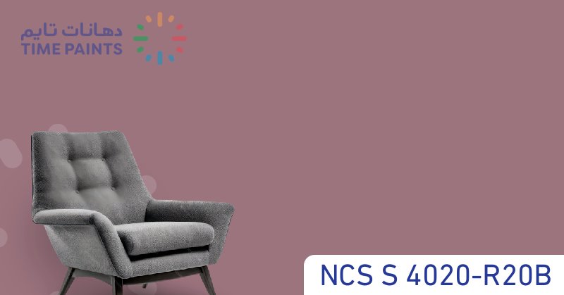 NCS S 4020-R20B