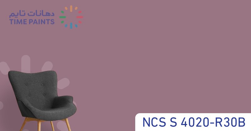 NCS S 4020-R30B