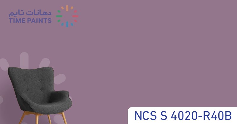 NCS S 4020-R40B