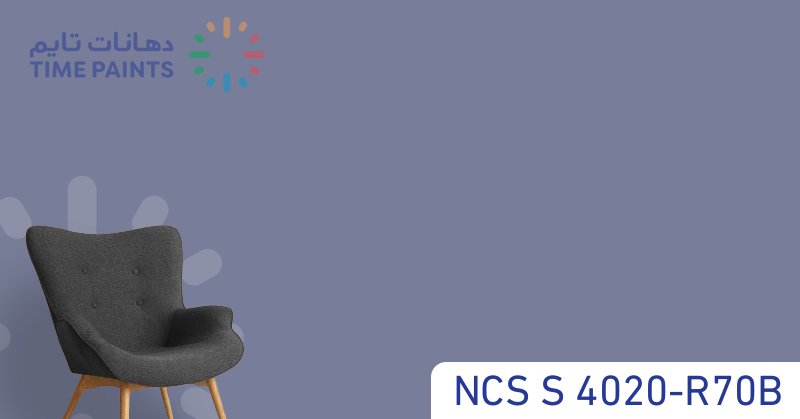 NCS S 4020-R70B
