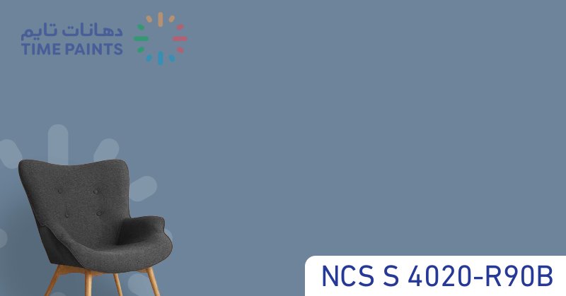 NCS S 4020-R90B