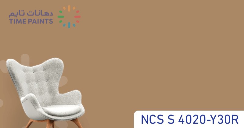NCS S 4020-Y30R