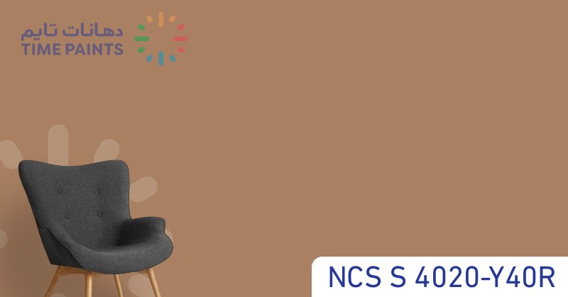 NCS S 4020-Y40R
