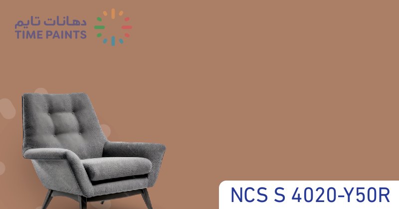 NCS S 4020-Y50R
