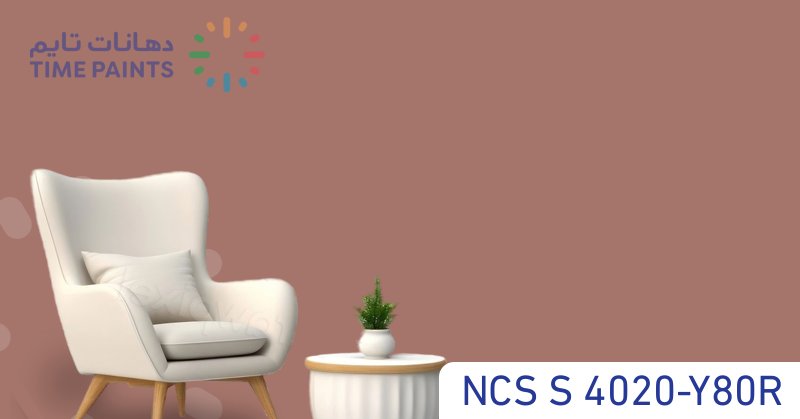 NCS S 4020-Y80R