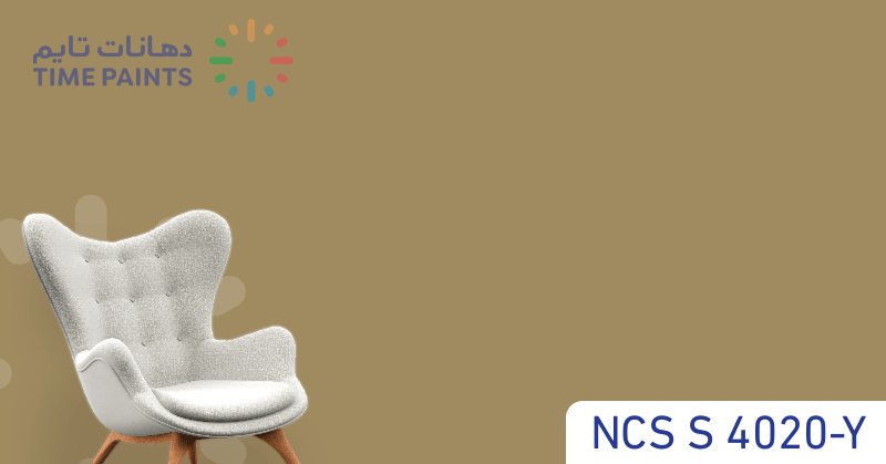 NCS S 4020-Y