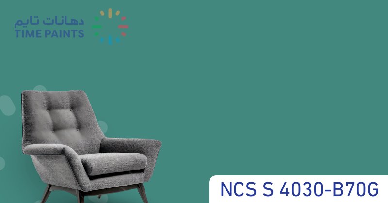 NCS S 4030-B70G