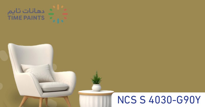 NCS S 4030-G90Y