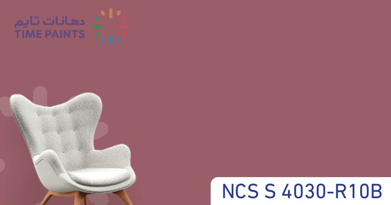 NCS S 4030-R10B