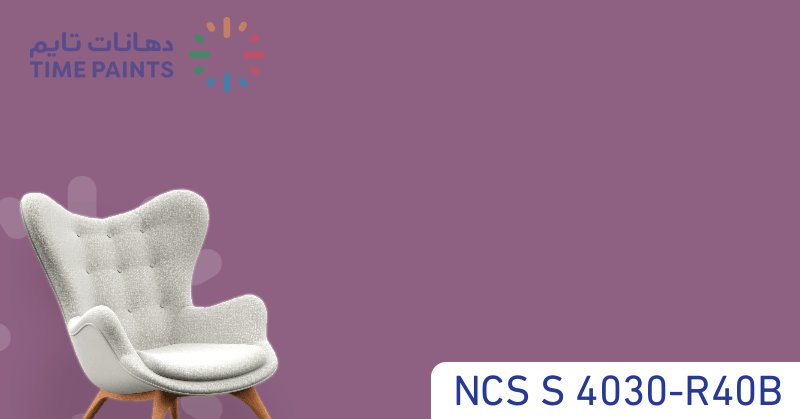 NCS S 4030-R40B