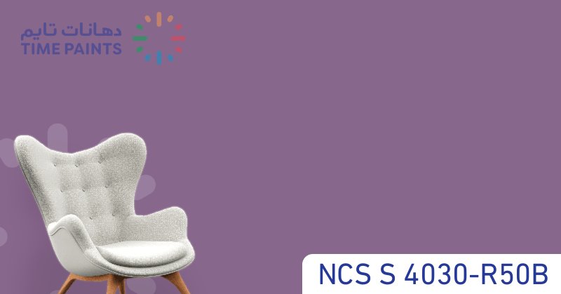 NCS S 4030-R50B